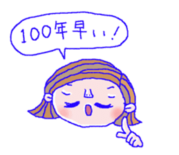 Girl to encourage. sticker #5078279