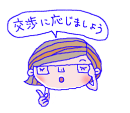 Girl to encourage. sticker #5078280