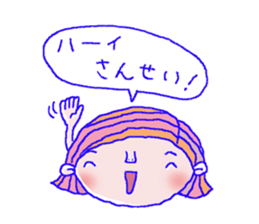 Girl to encourage. sticker #5078285