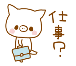 mogumogu boo2 sticker #5078309