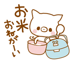 mogumogu boo2 sticker #5078312