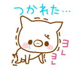 mogumogu boo2 sticker #5078337