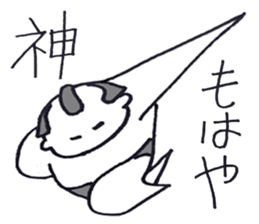 osumo boy2 sticker #5078382