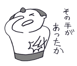 osumo boy2 sticker #5078383