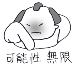 osumo boy2 sticker #5078392