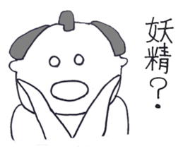 osumo boy2 sticker #5078393