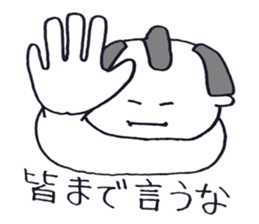 osumo boy2 sticker #5078394