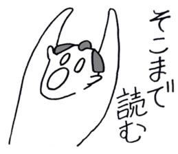 osumo boy2 sticker #5078400