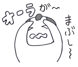 osumo boy2 sticker #5078403