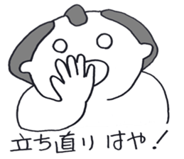 osumo boy2 sticker #5078412