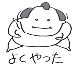 osumo boy2 sticker #5078415