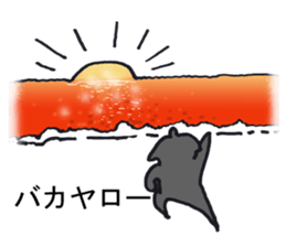 osumo boy2 sticker #5078421