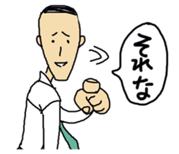 TANAKA SAN sticker #5078470