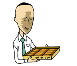 TANAKA SAN sticker #5078484