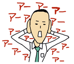 TANAKA SAN sticker #5078491