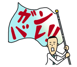 TANAKA SAN sticker #5078499