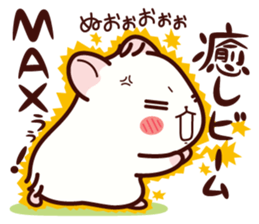 Hamster / Nagomu 3 sticker #5078782