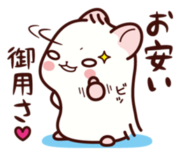 Hamster / Nagomu 3 sticker #5078787