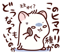 Hamster / Nagomu 3 sticker #5078791