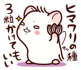 Hamster / Nagomu 3 sticker #5078792
