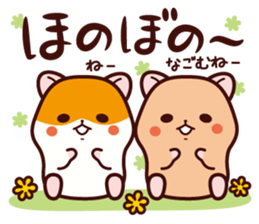Hamster / Nagomu 3 sticker #5078793