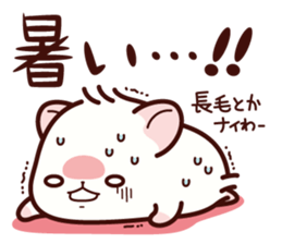 Hamster / Nagomu 3 sticker #5078794