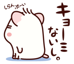 Hamster / Nagomu 3 sticker #5078812