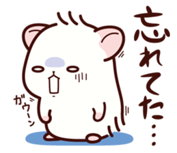 Hamster / Nagomu 3 sticker #5078820