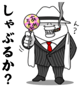 Yarukinashio(BOSS version) sticker #5078824