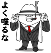 Yarukinashio(BOSS version) sticker #5078825