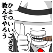 Yarukinashio(BOSS version) sticker #5078826