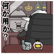 Yarukinashio(BOSS version) sticker #5078827