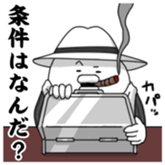 Yarukinashio(BOSS version) sticker #5078828