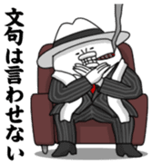 Yarukinashio(BOSS version) sticker #5078830