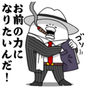 Yarukinashio(BOSS version) sticker #5078833