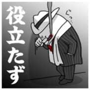 Yarukinashio(BOSS version) sticker #5078842