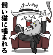 Yarukinashio(BOSS version) sticker #5078844