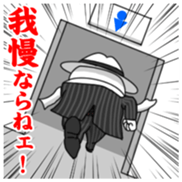 Yarukinashio(BOSS version) sticker #5078846