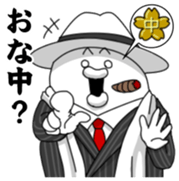 Yarukinashio(BOSS version) sticker #5078850