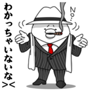 Yarukinashio(BOSS version) sticker #5078851