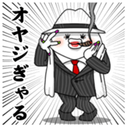 Yarukinashio(BOSS version) sticker #5078852