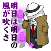 Yarukinashio(BOSS version) sticker #5078854