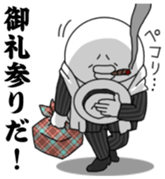 Yarukinashio(BOSS version) sticker #5078855