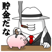 Yarukinashio(BOSS version) sticker #5078859