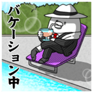 Yarukinashio(BOSS version) sticker #5078861