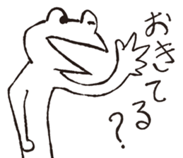 Hymn of frogs sticker #5078982