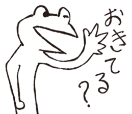 Hymn of frogs sticker #5078982