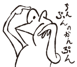 Hymn of frogs sticker #5078983