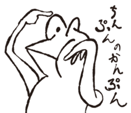 Hymn of frogs sticker #5078983