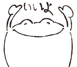 Hymn of frogs sticker #5078985